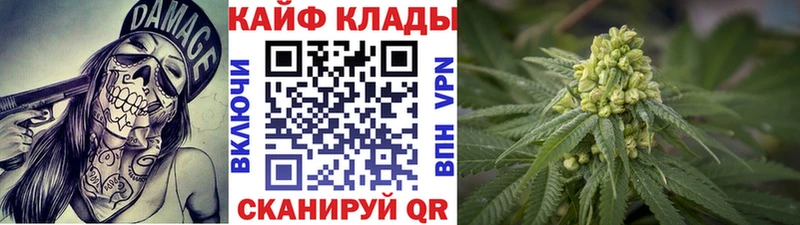 Купить наркотики сайты Таганрог COCAIN  ГАШИШ  Каннабис 