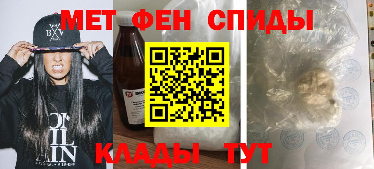 АМФЕТАМИН  Амфетамин  Таганрог  АМФЕТАМИН VHQ  Вход с VPN 