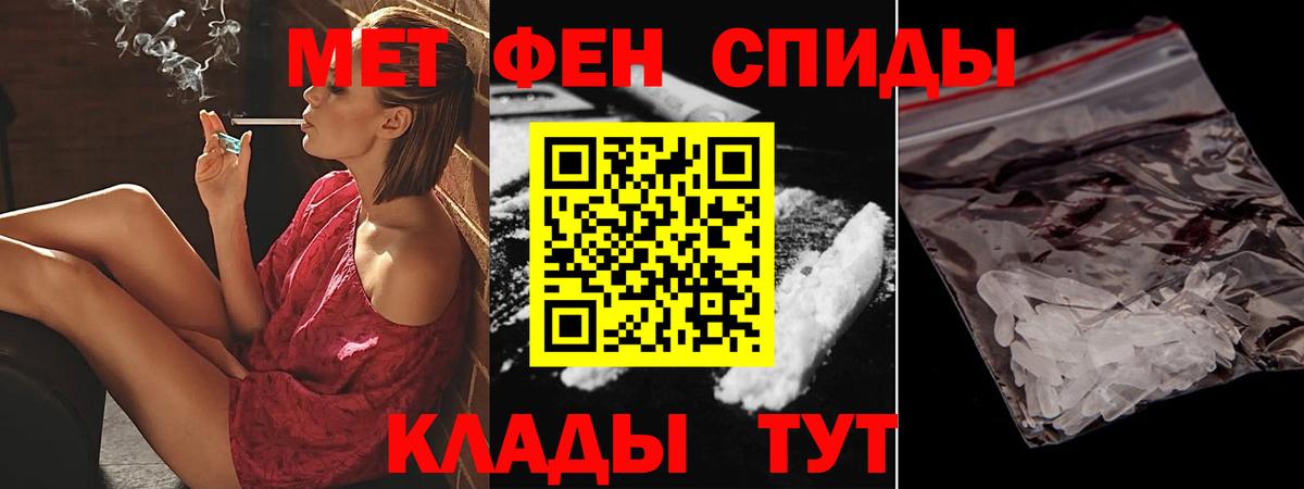 АМФ Розовый Таганрог