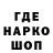 Кодеиновый сироп Lean Purple Drank FJLoki