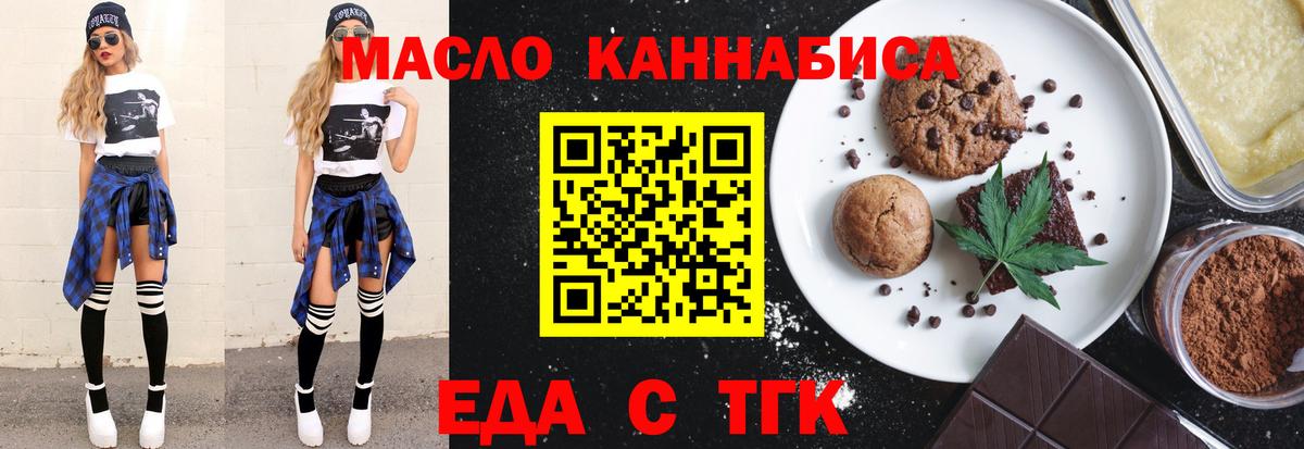 ГАШИШ  МЕТАДОН  Таганрог  Мефедрон   Вход с VPN  МАРИХУАНА 