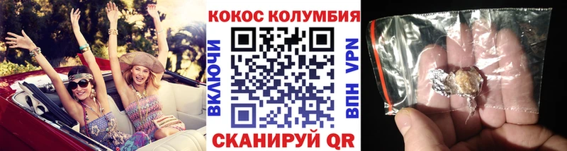 КОКАИН FishScale Таганрог