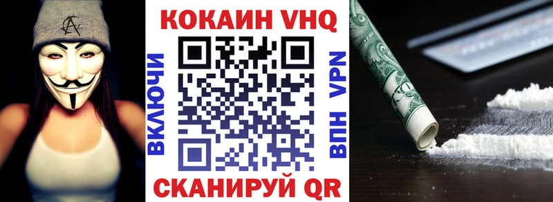 цены наркотик  Таганрог  КОКАИН Эквадор 