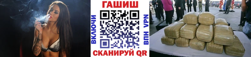 блэк спрут   Таганрог  Гашиш 40% ТГК  дарнет шоп 