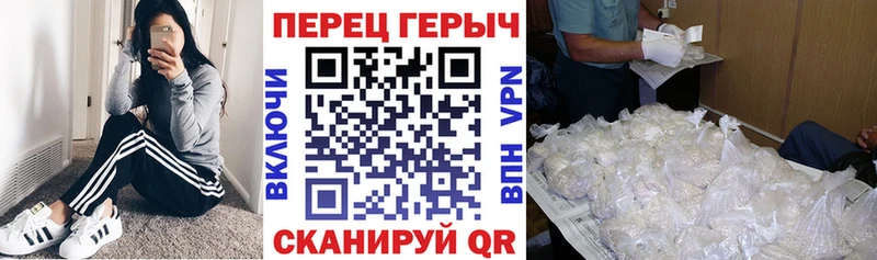 ГЕРОИН герыч Таганрог