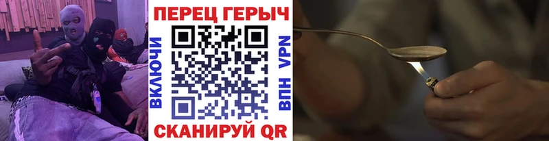 Героин Heroin  где купить наркоту  Таганрог 