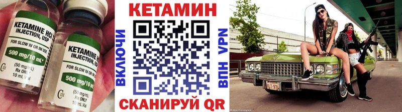 КЕТАМИН ketamine Таганрог