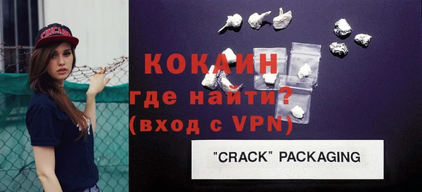 прущий лед Навашино