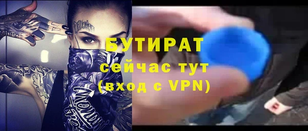 кокаин VHQ Надым