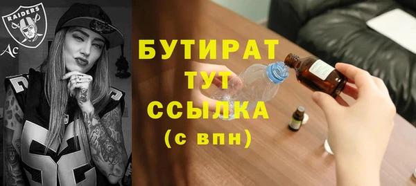 кокаин VHQ Надым