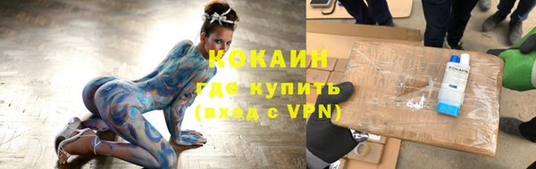 прущий лед Навашино