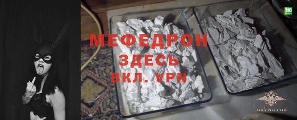 прущий лед Навашино
