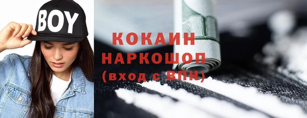 прущий лед Навашино