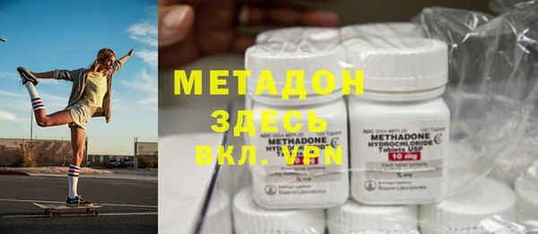 кокаин VHQ Надым