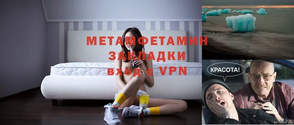 кокаин VHQ Надым