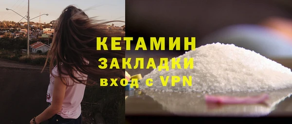 прущий лед Навашино