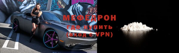 прущий лед Навашино