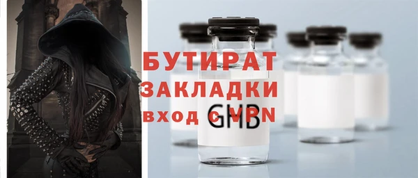 кокаин VHQ Надым