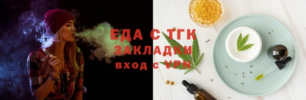 кокаин VHQ Надым