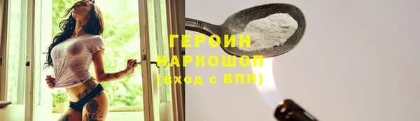 прущий лед Навашино