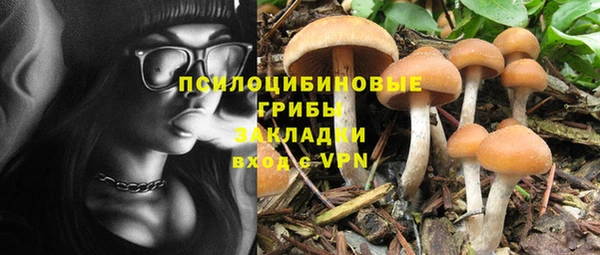 кокаин VHQ Надым