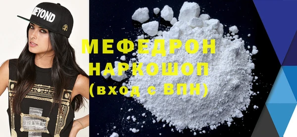 прущий лед Навашино
