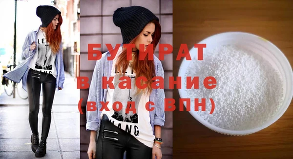 кокаин VHQ Надым