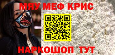 кокаин Обь