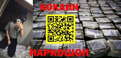 кокс Нягань