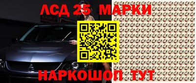 таблы Обнинск