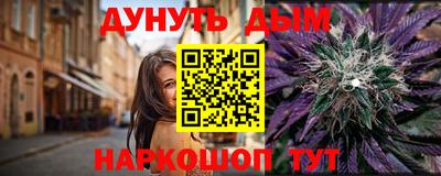 кокаин Обь