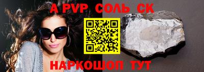 кокс Нягань