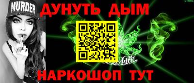 кокаин Обь