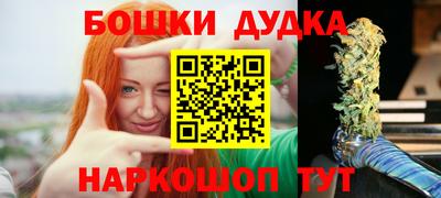 таблы Обнинск