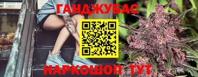 стафф Первоуральск