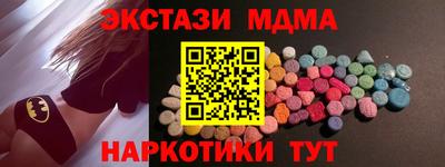 таблы Обнинск
