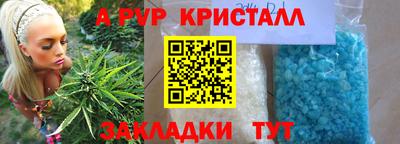 таблы Обнинск