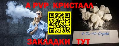таблы Обнинск