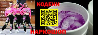 альфа пвп Партизанск