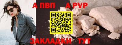 кокаин Обь
