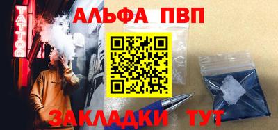 стафф Первоуральск
