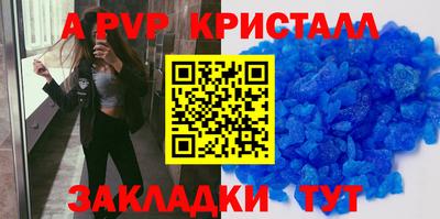 кокаин Обь