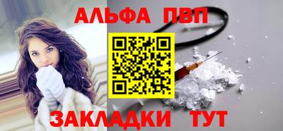 кокаин Обь