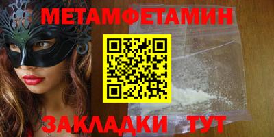 кокаин Обь