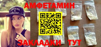 кокаин Обь