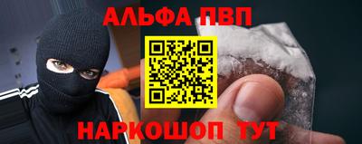 таблы Обнинск