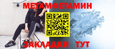 таблы Обнинск
