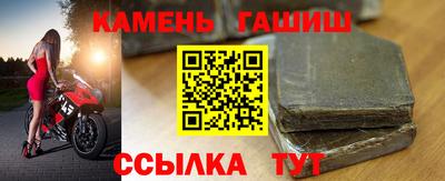 таблы Обнинск