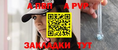 таблы Обнинск
