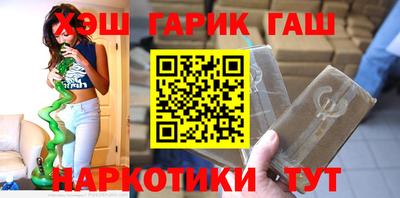 кокаин Обь